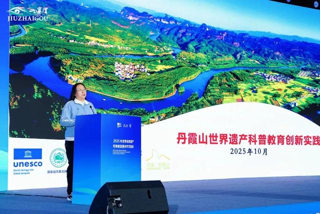 凝聚智慧 共话未来，世界自然遗产保护迎来“九寨沟共识”