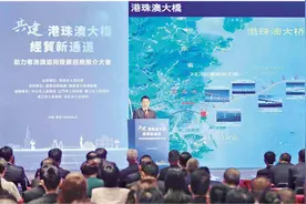 20个项目签约助力粤港澳协同发展图片