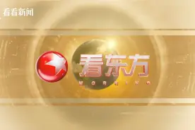 太亮眼！东方卫视“上新”首位00后女主播，已有百万粉丝！网友怒赞图片