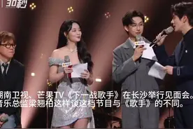 30秒｜《歌手》与《下一战歌手》有啥不同？音乐总监梁翘柏这样说图片