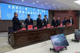 “项目为王”抓投资 全力实现“开门红”图片