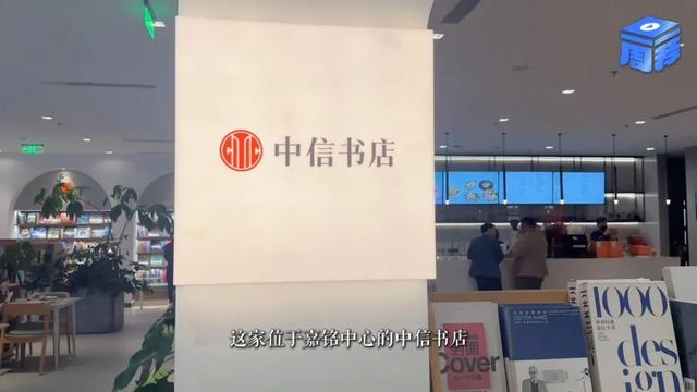 中信书店三里屯店，重塑城市文化空间｜一周一荐
