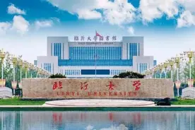 面向全国招12600人，临沂大学公布2024年招生计划图片