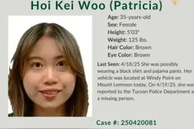 华人女子在美国山中失踪一周 亲友：警犬无人机搜救仍未找到图片