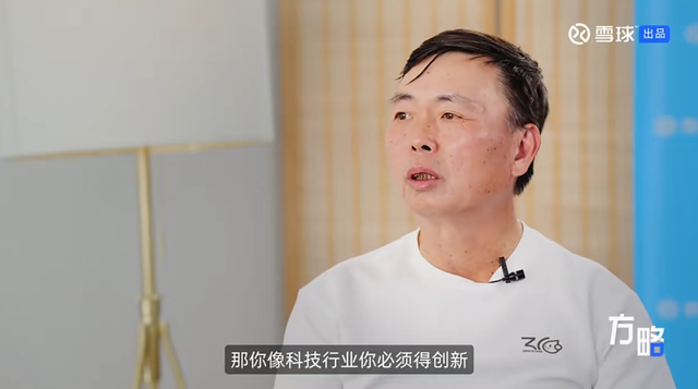 问小白-段永平：我就三只股票，苹果、腾讯、茅台，差不多真是这样(4)