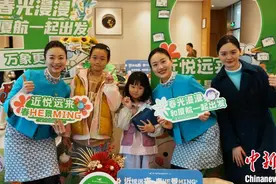 厦门航空新开福州-河内航线图片