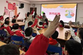 趣味阅读遇上金融知识，孩子们玩嗨了图片