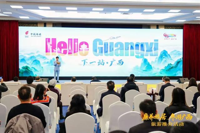 康养旅居，冬游广西！广西诚邀北京、哈尔滨“交换冬天”