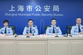 ​诈骗又有“新赛道”，瞄准这一群体！上海有人交了两万多元换来一张旅游签证图片