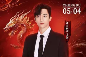 林宥嘉张碧晨黄子弘凡齐聚舞台，成都上演“巅峰现场”丨演出资讯图片