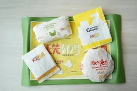 麦当劳中国首推“无笼好鸡”标识图片
