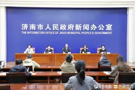投资176.75亿，济南政府投资基金投资项目229个图片