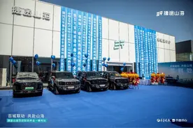 捷途汽车开启“旅行+”混动3.0时代图片