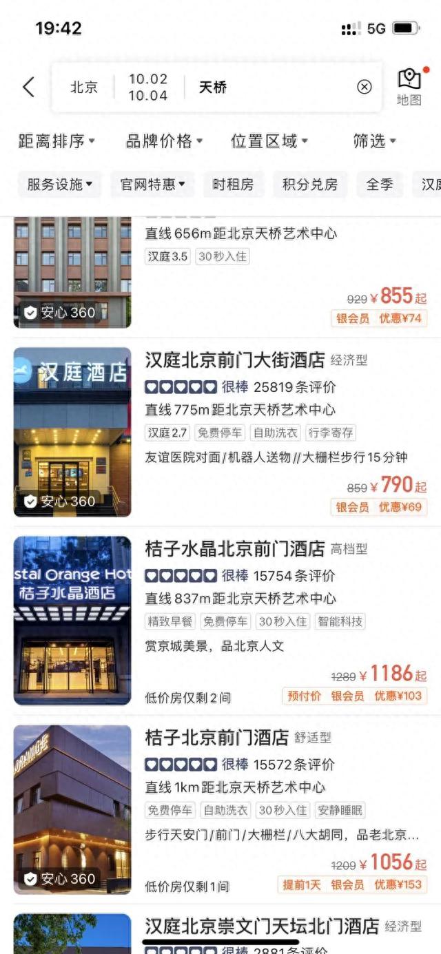 先花一亿逾期一天降额，每天涨价 配图01
