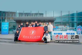云南经济管理学院在中国国际大学生创新大赛(2023)中获佳绩图片