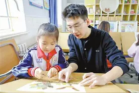树叶画留住自然美图片