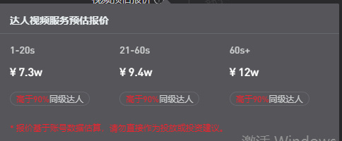 演员闫学晶直播“哭穷”引争议！称儿子年收入仅几十万元，无法负担一家百八十万开销