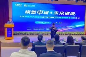 加速大模型赋能健康行业，国内首个医疗语料终端“小库”发布图片
