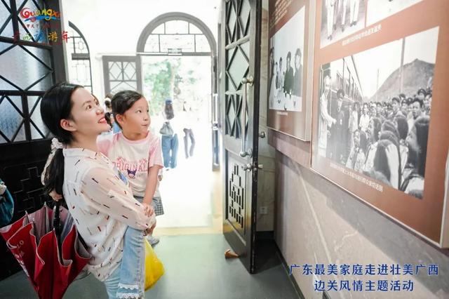 广东“最美家庭”开启广西边关风情解码之旅