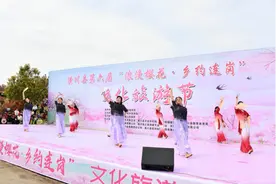 河南潢川举办“浪漫樱花•乡约连岗”文化旅游节图片