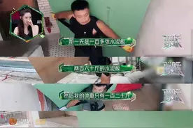 26岁搬运工一天扛26000斤水泥板，“楼梯战神”的故事刷屏图片