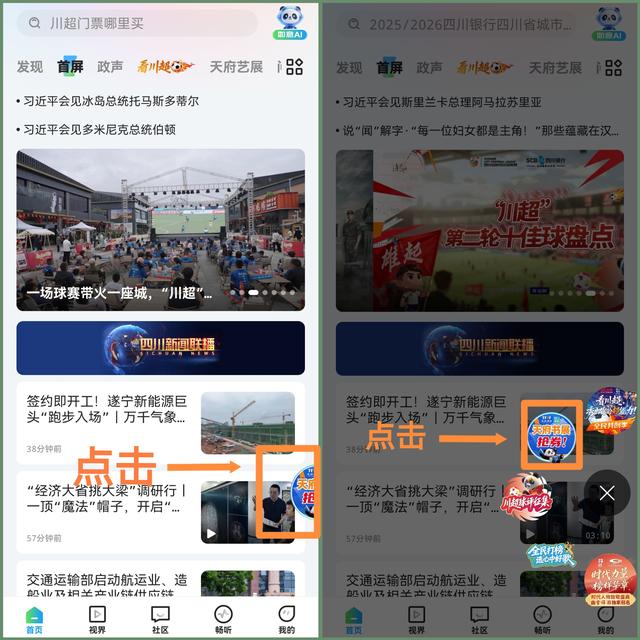 送福利啦！2025天府书展9000元书券免费抽📚