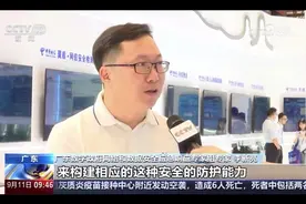 央视新闻：电脑的高度介入，无人驾驶真的安全吗？图片