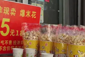 粉丝激增，杭城17岁少年卖爆米花火了！妈妈的一句话让人动容：他站在那里已经成功了图片