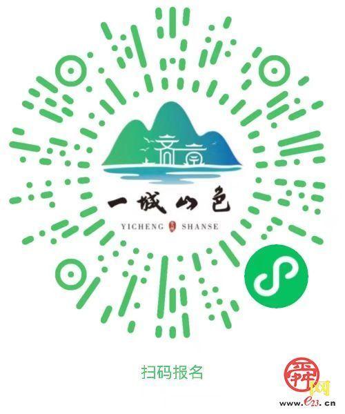绿道新启，邀你同行！济南“一城山色·登山打卡”无障碍登山火热报名中