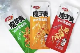 卫龙被曝光的短斤缺两并非个案｜消费曝光台图片