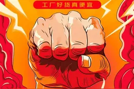 京东上线京喜直营店 “比拼价”矛头直指拼多多图片