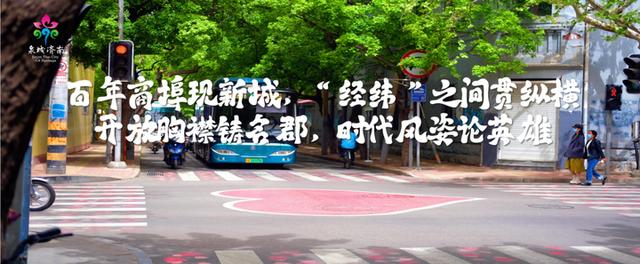 “这一站，济南”惊艳武汉！15区县集体“C”位出道 刷新泉城文旅印象