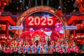 2025湖南春晚：非遗焕新彩 年味“非”一般图片