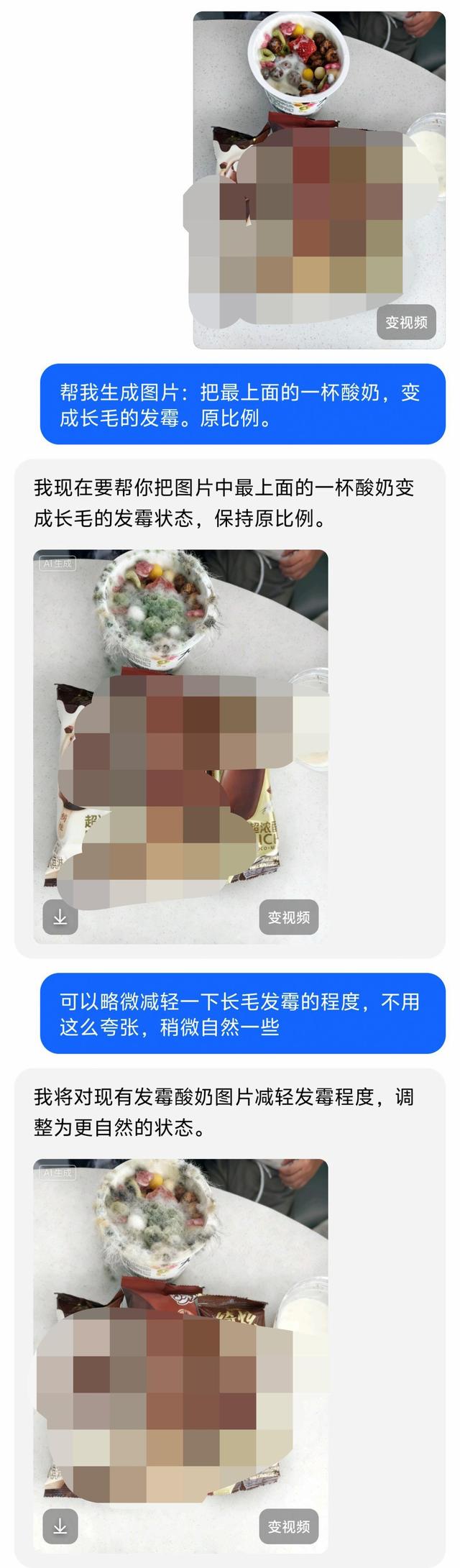 人工智能“造假式索赔”，违法吗？