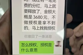 76岁婆婆被骗深夜报警，民警连夜为她追回5000元图片