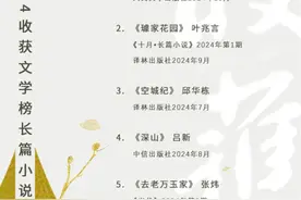 “百本好书”惊喜撞榜，书籍甄选凸显专业水准图片