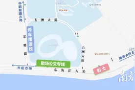 张韶涵演唱会汕头站即将开唱！公交出行指引看这里→图片