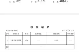 东方甄选“自锤”南美白虾配料表作假？举报人回应图片