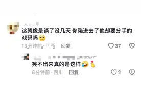 蔡国庆社交平台沦陷，再听一遍《反方向的钟》，时间能回到9月30号吗？图片