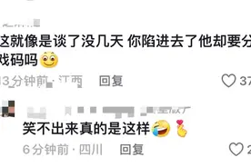 蔡国庆社交平台沦陷，再听一遍《反方向的钟》，时间能回到9月30号吗？图片