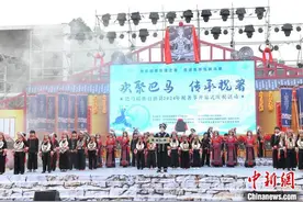 广西巴马欢度瑶族祝著节 全国13个县市区瑶胞代表参与图片