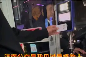 “老年人刷身份证就能免费坐”，外地游客点赞济南公交图片