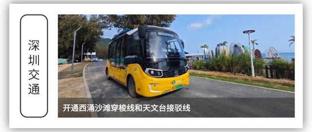 山海专车+1！等天晴了就去看海吧