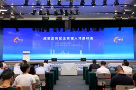 机会来了！成都高新区面向全球“招贤纳士”图片