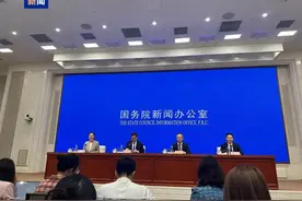 央行：5年期以上首套房利率降至2.6%图片