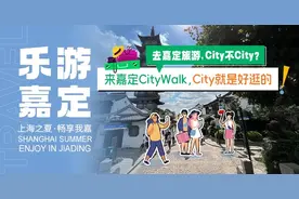 治愈一整个夏天！嘉定这些骑行宝藏地，沿途皆美景图片