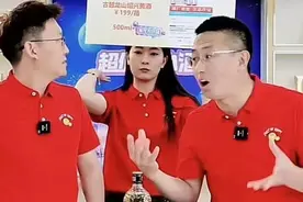 直播卖酒还是好生意吗？图片