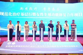 专家：女性尿失禁患者就诊率不足一半图片