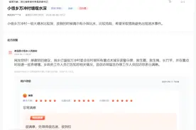 解决了吗 ｜ ＠各位家长，暑期“安全带”这样系图片