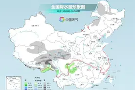全国大部在升温中迎接2025年，西藏青海等地有明显降雪图片